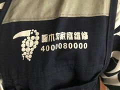 -广州啄木鸟房屋防水补漏