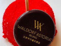 -华尔道夫酒店·羿庭(金鱼胡同店)