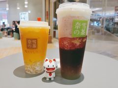 -奈雪的茶(亨特国际广场店)