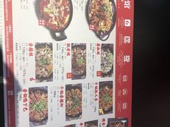 -渝蛙馆(新百店)