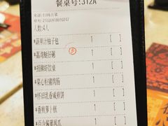 账单-点都德(盘福楼店)