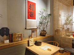 -十二舍·湯物素煮(江泰潤政店)