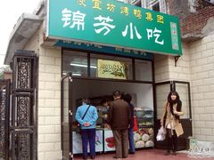 门面-壹条龙饭庄台基厂店