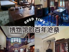 -青岛德国总督楼旧址博物馆