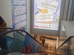 -银座mall(东直门店)