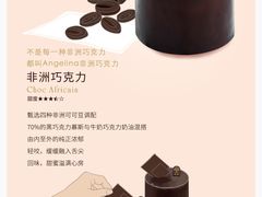 -Angelina安吉丽娜(恒隆广场店)