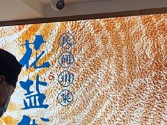 -花盐街·四川乐山小吃(西单大悦城店)