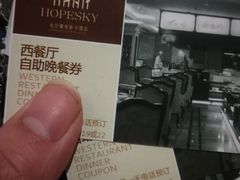 -长沙世纪金源大饭店·金世纪中餐厅