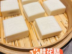 -新荣记(BFC外滩金融中心店)