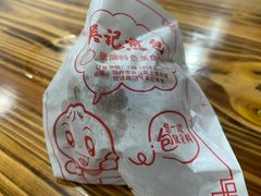-煎意浓·吴记煎包(交通路店)