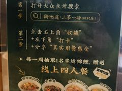 -洞庭土菜馆(天河北总店)