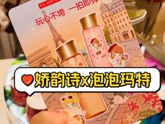 -北京SKP