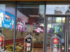 门面-雨露空间(嘉善万联城店)