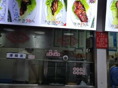 -赵元章肉骨烧(山塘街店)