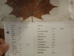 菜单-元氏钵仔糕(北京路店)