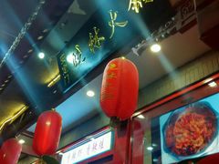 -晓林火锅(安定门店)
