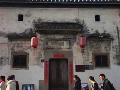 -黎阳老街