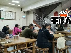 大堂-老刘家泡馍·陕西老字号(钟楼广济街店)