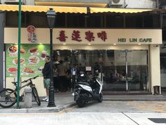 门面-喜莲咖啡