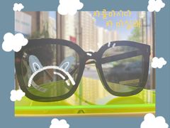 -宝岛眼镜(太原科技街店)