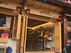 门面-阿安甜品(五一街店)