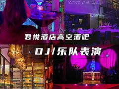 -The Penthouse酒吧