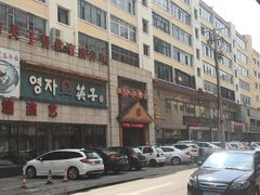 门面-英子补身汤(海兰路店)