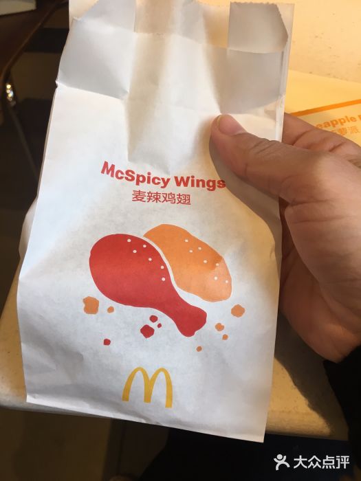 麦当劳(大栅栏店)图片