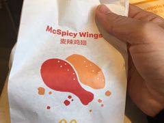 -麦当劳(大栅栏店)