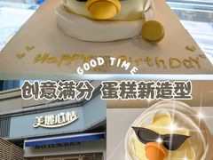 -美丽心情蛋糕(江苏路店)