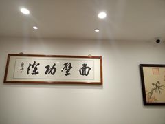 -陈八两面家(华孚写字楼店)