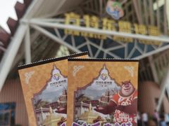 -南宁方特东盟神画