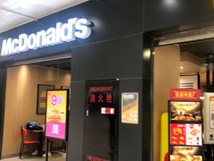 -麦当劳(新王府井店)