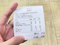 -元盛居(亚泰大街店)