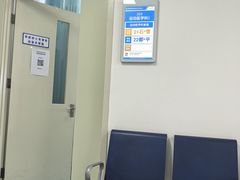 -国家体育总局运动医学研究所体育医院