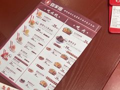 -喜家德虾仁水饺(深圳印力中心店)