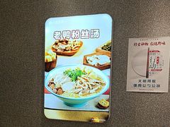 -小杨生煎(周浦万达店)