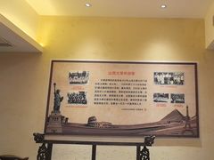 -山西会馆·晋菜·晋商宴·学堂记忆(许坦西街店)