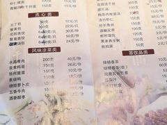 -花园茶楼(兴城西路店)