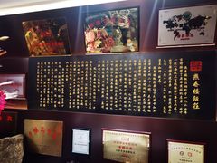 -燕春楼(海河华鼎店)