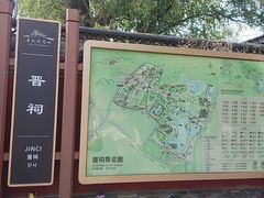 -晋祠博物馆
