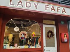 -LADY FAFA(巨鹿路陕西南路路口店)