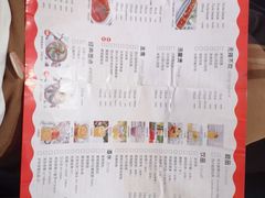 菜单-四小姐的店(王府井店)