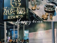 -本炙炭烤·蒲烧活鳗料理店(金沙洲店)