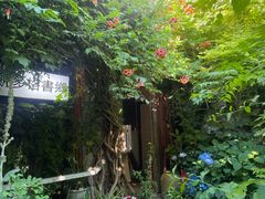 -斯多格书乡(北京大学畅春园店)