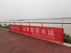 -幕燕滨江·长江观音景区