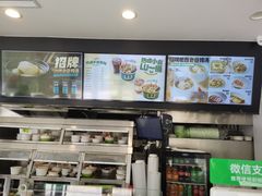 -老乡鸡(武汉中南梅苑小区地铁站店)