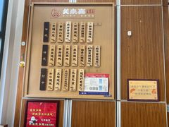 -笑来喜馄饨小笼工坊(通扬路店)