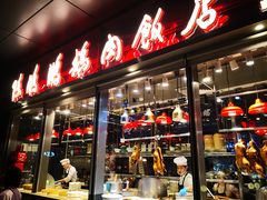 门面-陈鹏鹏潮汕菜(欢乐海岸 海边景观店)