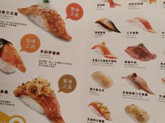 菜单-元气寿司(东方宝泰店)